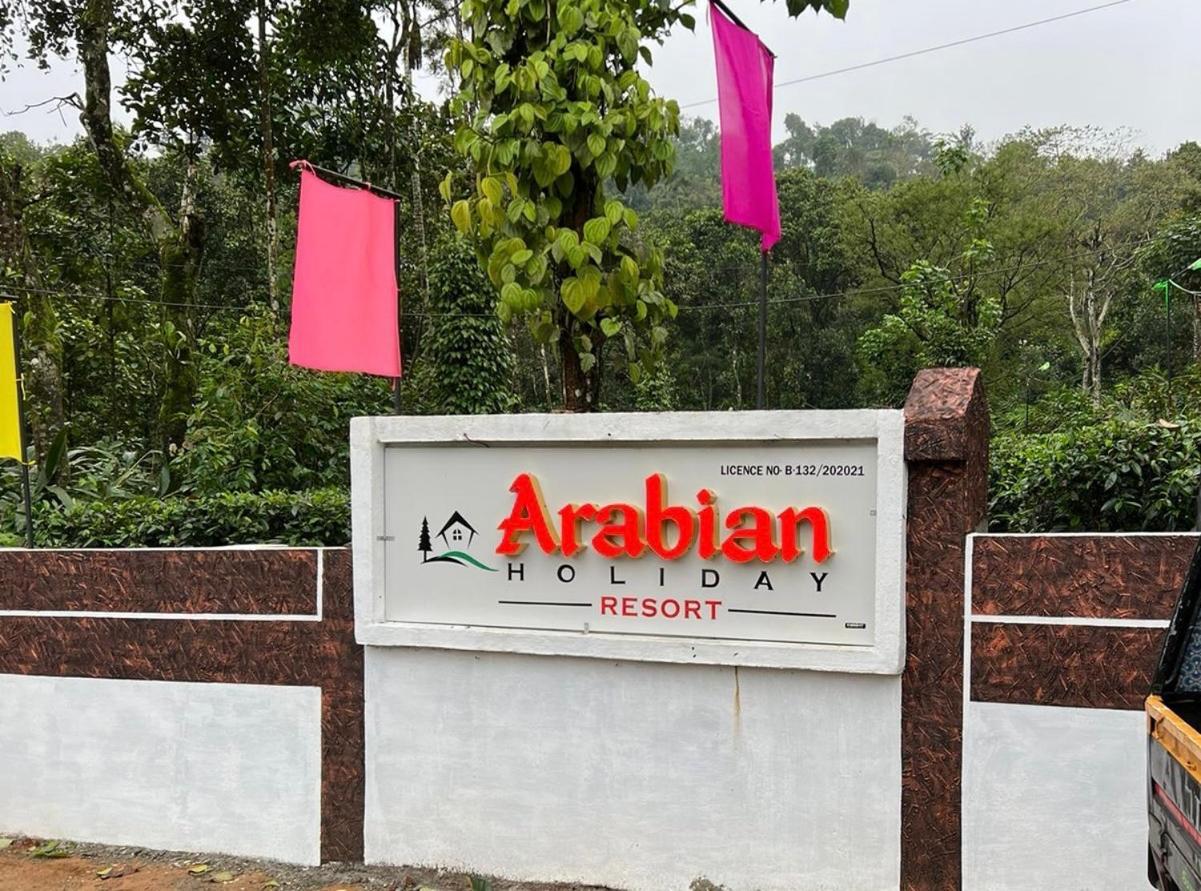 Arabian Holiday Resort With Swimming Pool In Idukki Calvary Mount エクステリア 写真
